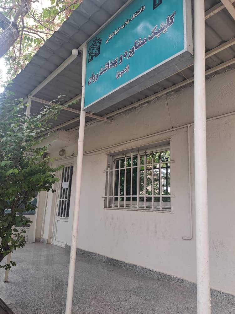 نجمه فراشیانی