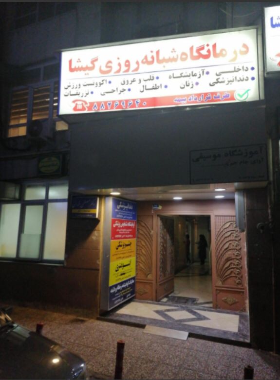 نگار  زارعی