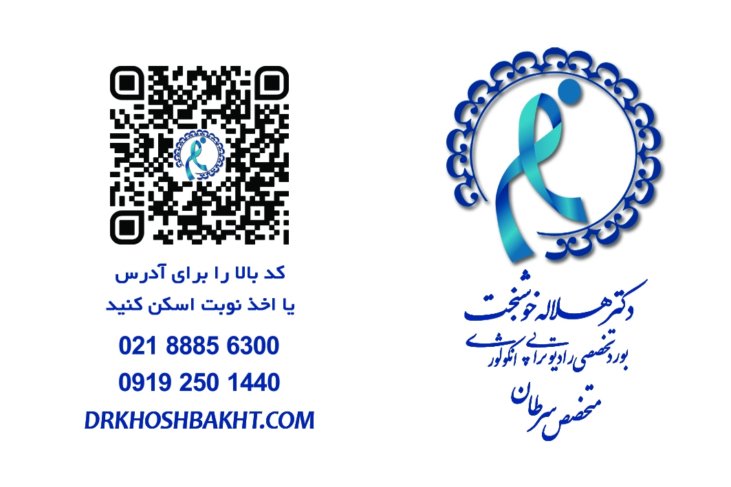 هلاله خوشبخت 