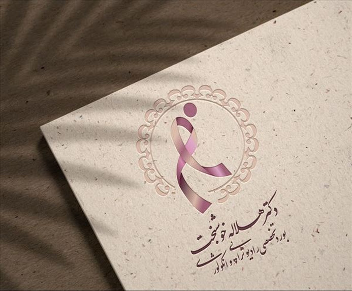 هلاله خوشبخت 